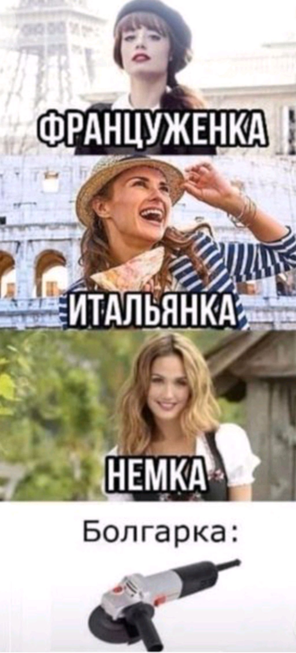 заходи