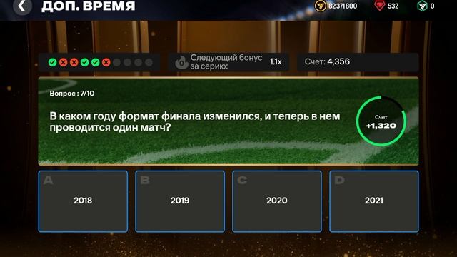 ну почему так плохо