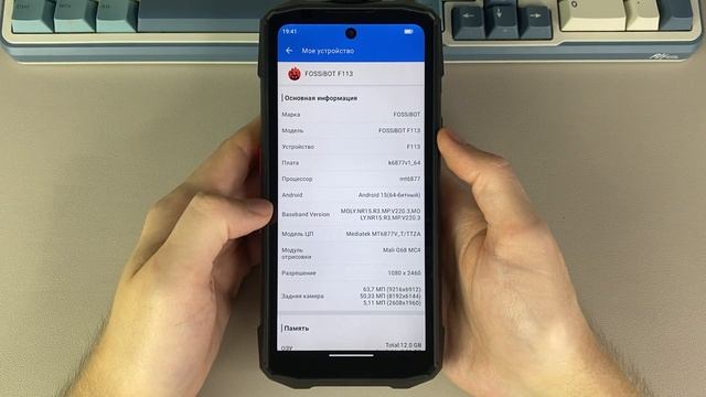 КИТАЙЦЫ, ЧТО ВЫ ТВОРИТЕ? Смартфон с НОЧНЫМ ВИДЕНЬЕМ и Аккумулятором 20000 мАч! Fossibot F113