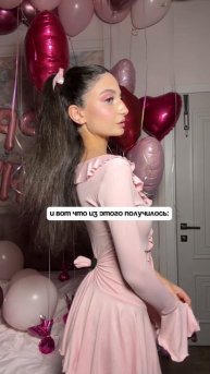 Как вам результат?)