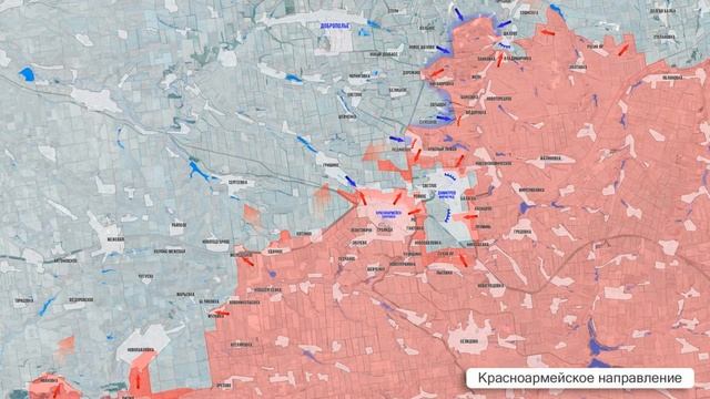 Фронтовая сводка на утро 30 ноября 2025 года.