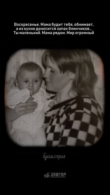 💛 А какой момент из детства вам хочется прожить снова, прямо сейчас?Напишите в комментариях. #мама