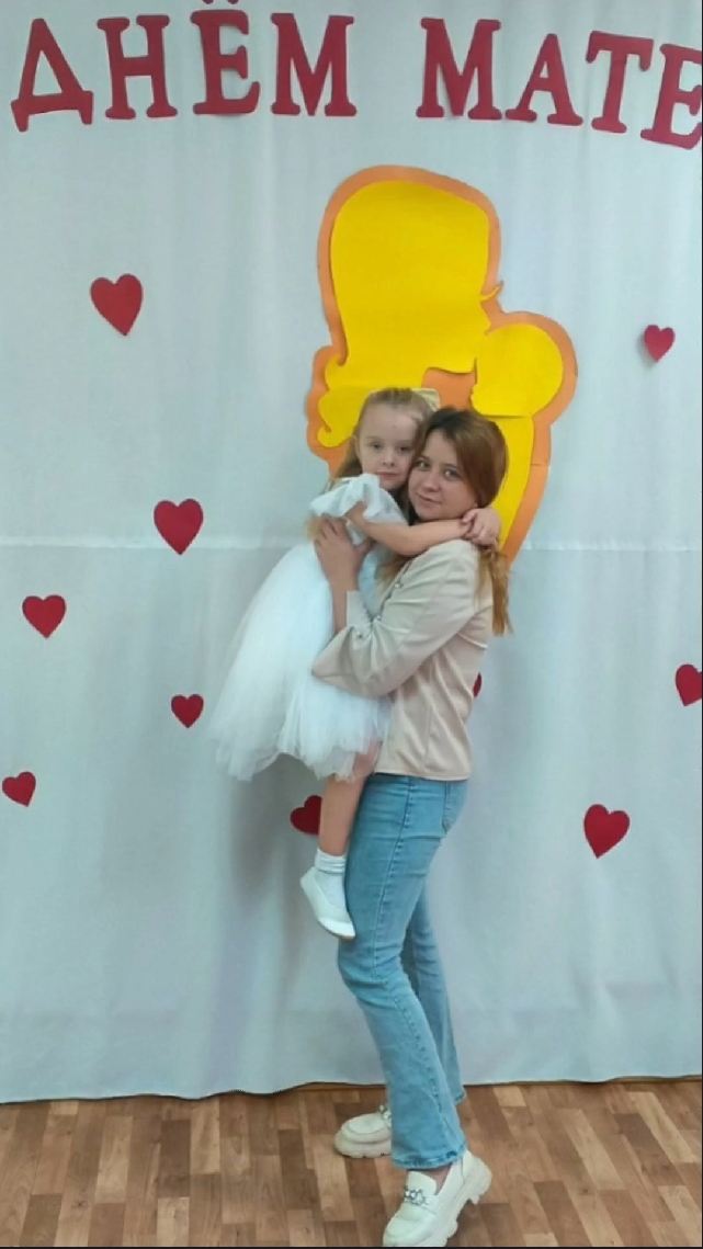 С праздником, Мамочки!!!♥️♥️♥️