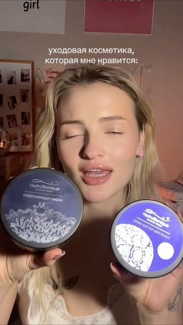 Гоммаж
Арт WB WW151410
Арт Ozon 1872433010
Шампунь против выпадения волос арт WB: WW151370
Арт Ozo