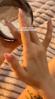 Тестирую косметику ГидроБионик
Баттер
Арт WB: WW151418
Арт Ozon: 1791054559
Также доступна в ЗЯ и