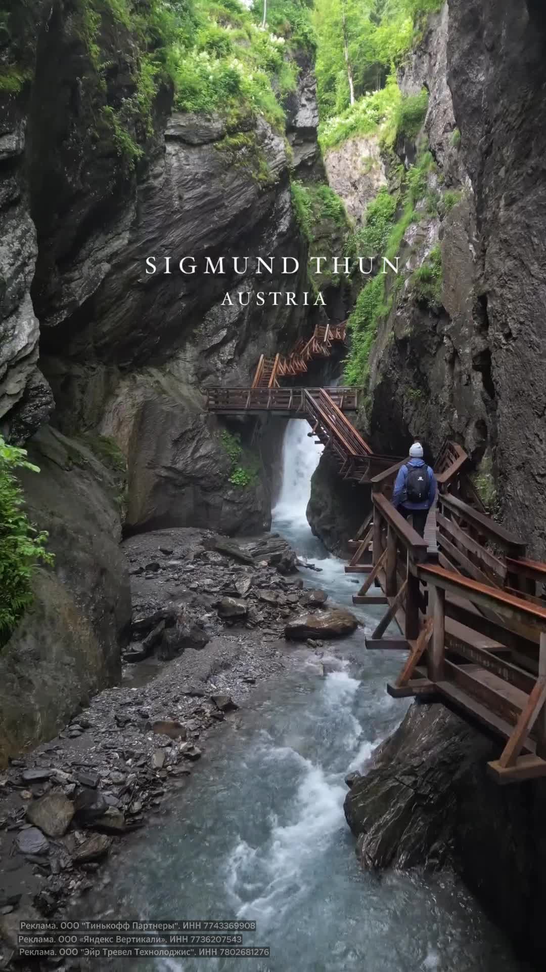 Ущелье Зигмунд-Тун-Кламм в Австрии было названо в честь бывшего губернатора Зальцбурга. Оно сформ...