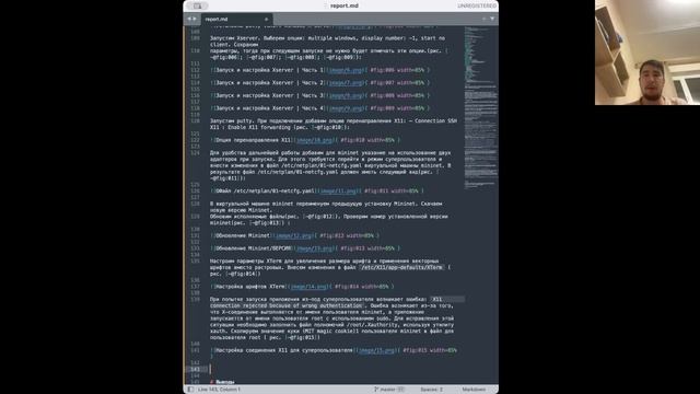 МОДСЕТ-ЛАБА1-ВЫПОЛНЕНИЕ_ОТЧЁТА