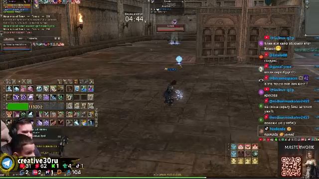 Lineage 2 E-Global Master Work 6 WATER