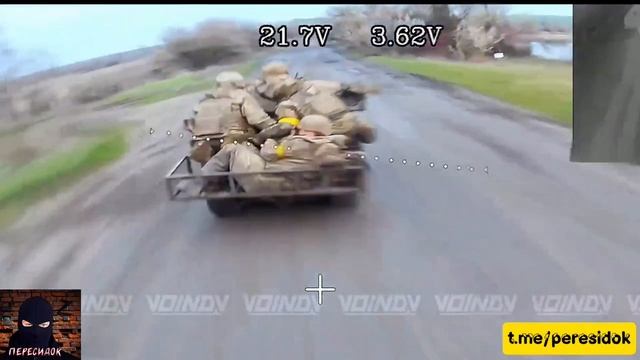 Топчик свежих ударов по живой силе Всу