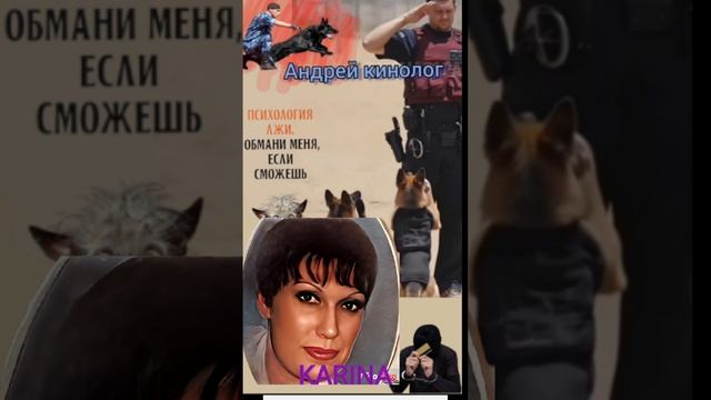 Карина сносит крыши