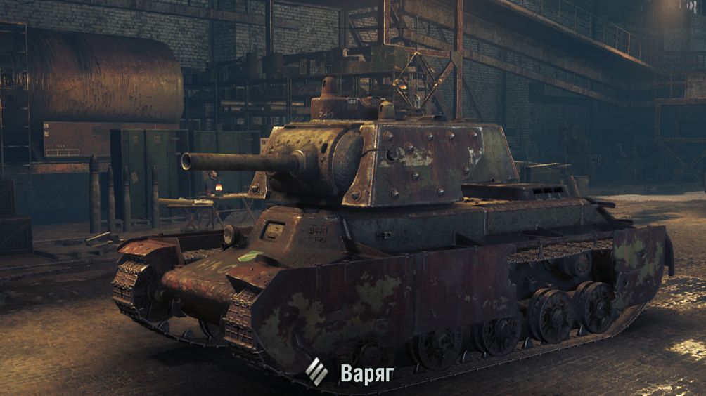 Стальной охотник