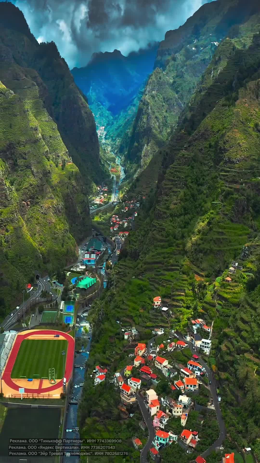 В окружении величественных гор расположилась сельскохозяйственная община Серра д'Агуа.