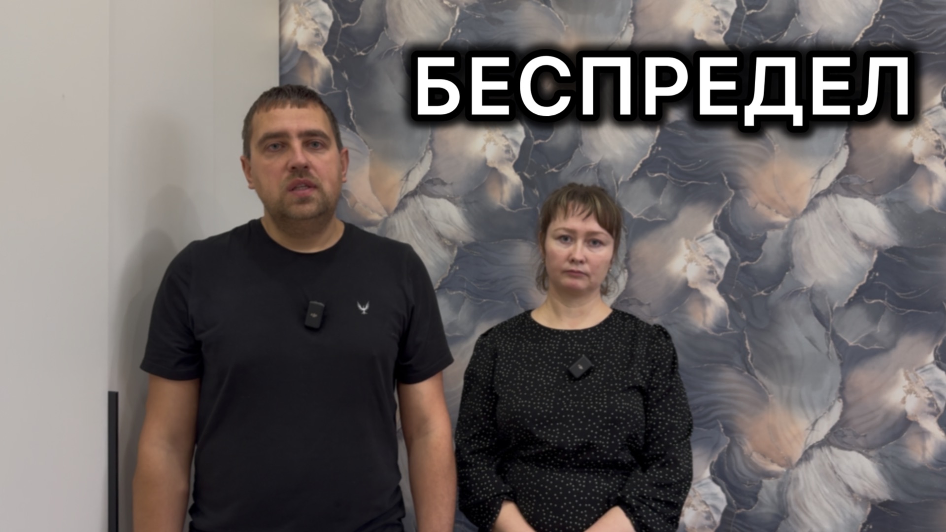 Исчезли деньги в банках, люди просят помощи у А.И. Бастрыкина.