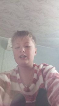 моя первая песня