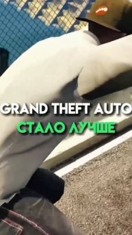 СЕРИЯ ИГР ЛУЧШЕ ИЛИ ХУЖЕ