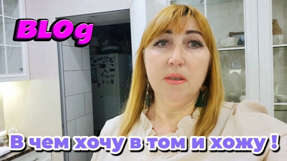 Влог💥Как заплатить налоги с дохода Премиум Дзен/Я в недоумении/ В гостях у сестры/ Соседи достали