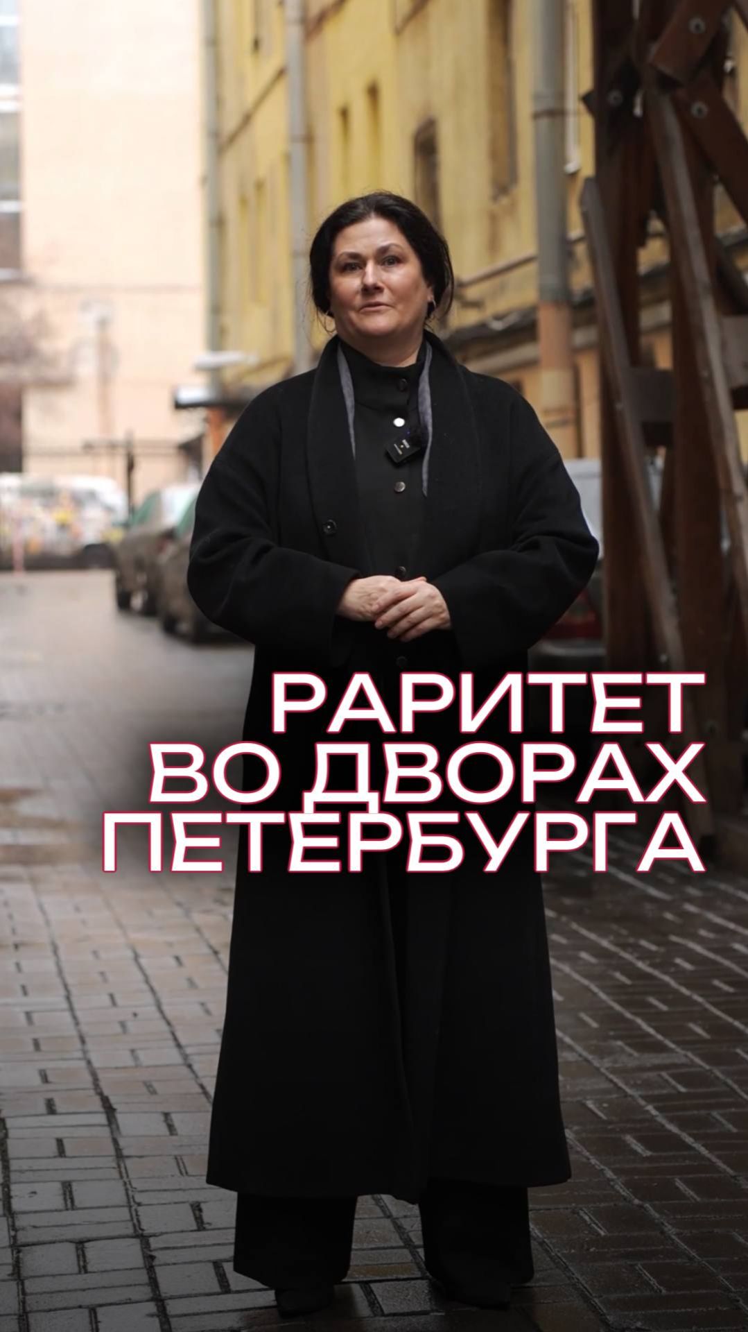 В центре Петербурга до сих пор можно встретить холодильник под окном