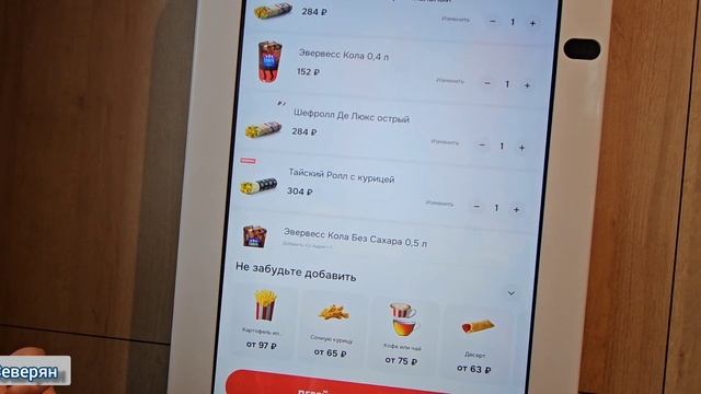 Адлер. Гуляем по «Мандарину», набережной Реальный отдых, отпуск ЖизньСеверян Лето 2025