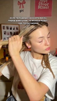 Тестирую косметику ГидроБионик Маска для волос
Арт WB WW151402
Арт Ozon 1946200241
Также доступен д