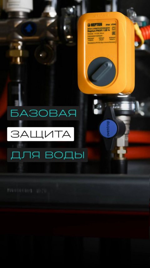 Никогда не экономьте на кранах!