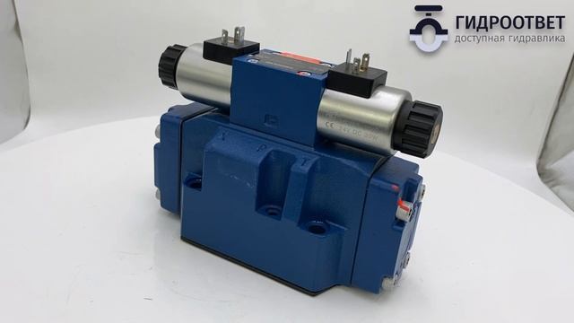 4WEH16HD7X/OF6EG24N9EK4/B10 гидроклапан Rexroth (Китай)