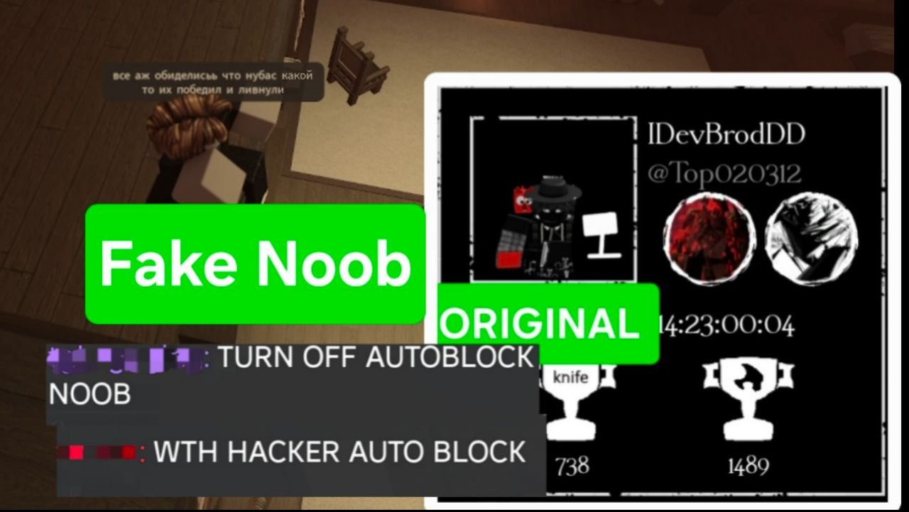 ПРИТВОРИЛСЯ НУБОМ В FORSAKEN Guest 1337, Two Time & Noli #3