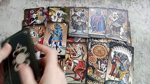 Ментальные привязки