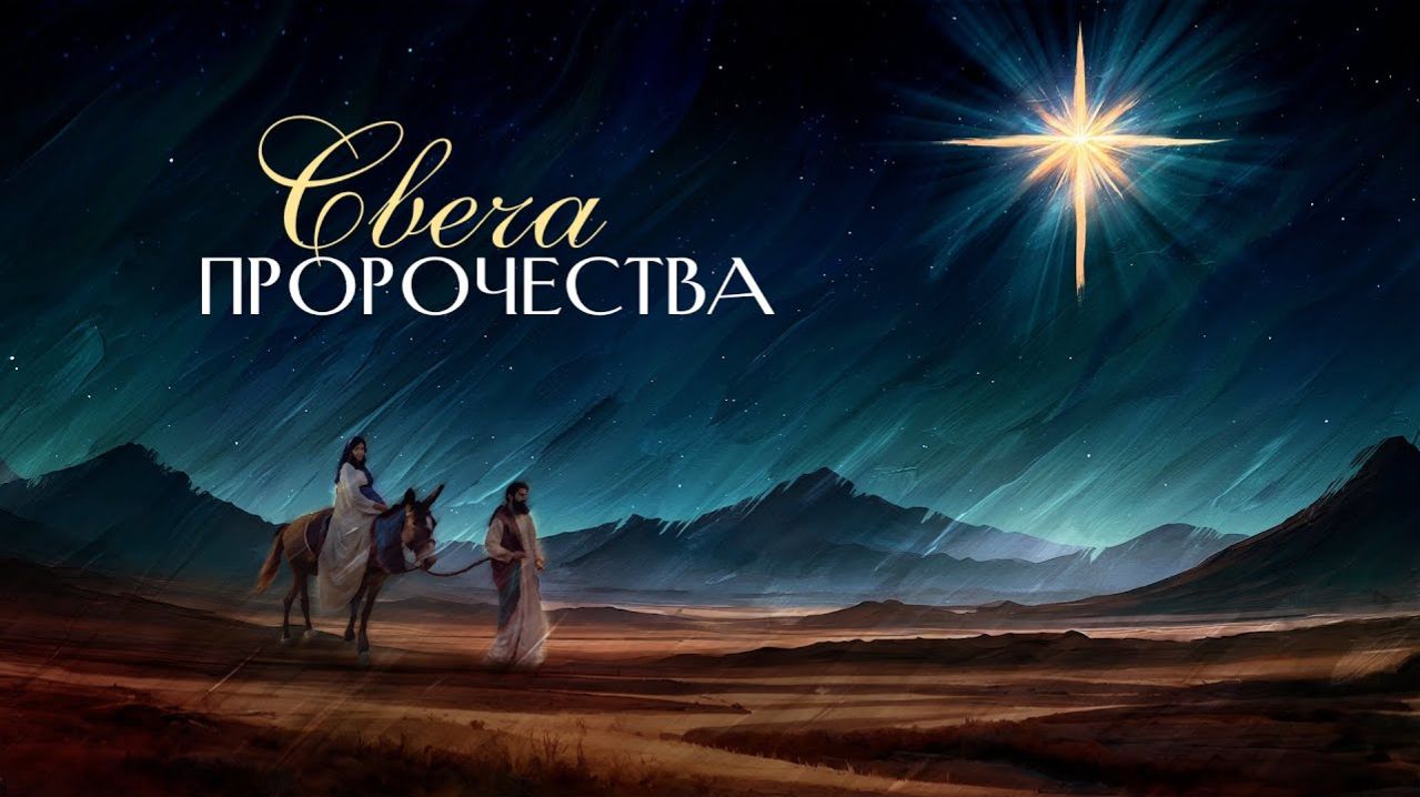 Воскресное богослужение 30.11.2025 Бочарников Юрий Иванович