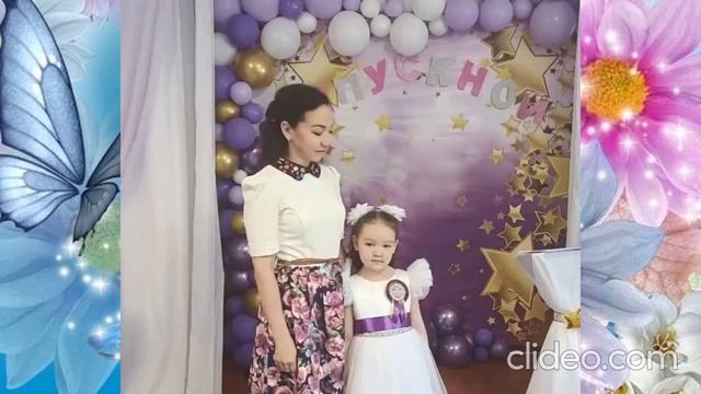 С днем матери