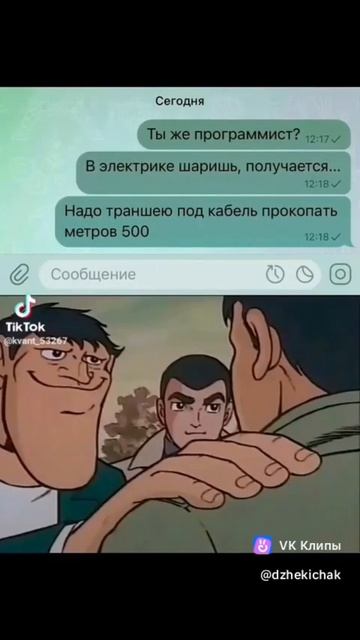 Когда получил диплом