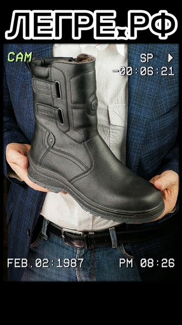 Зимние мужские сапоги с системой анти-гололед LEGRE #сапоги #ботинки