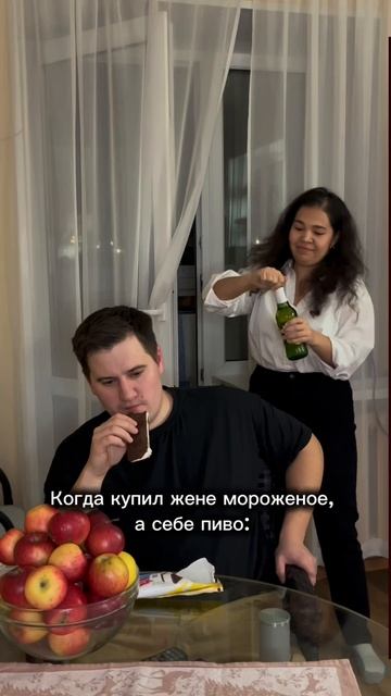 Когда где-то просчитался 🤔🫣