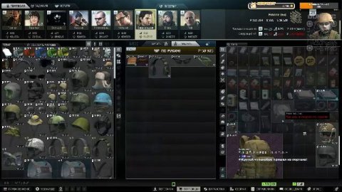 Выходные с Escape from Tarkov | PVE | квесты | КООМ СТРИМ и Розыгрыш расширения схрона