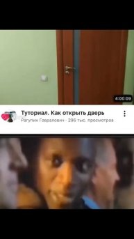 Подробненько