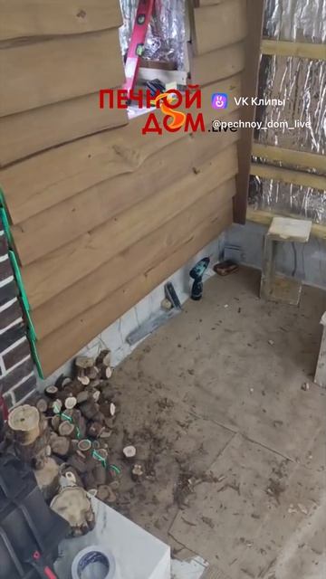 Процесс монтажа слэбов из термолипы. 30-11-2025