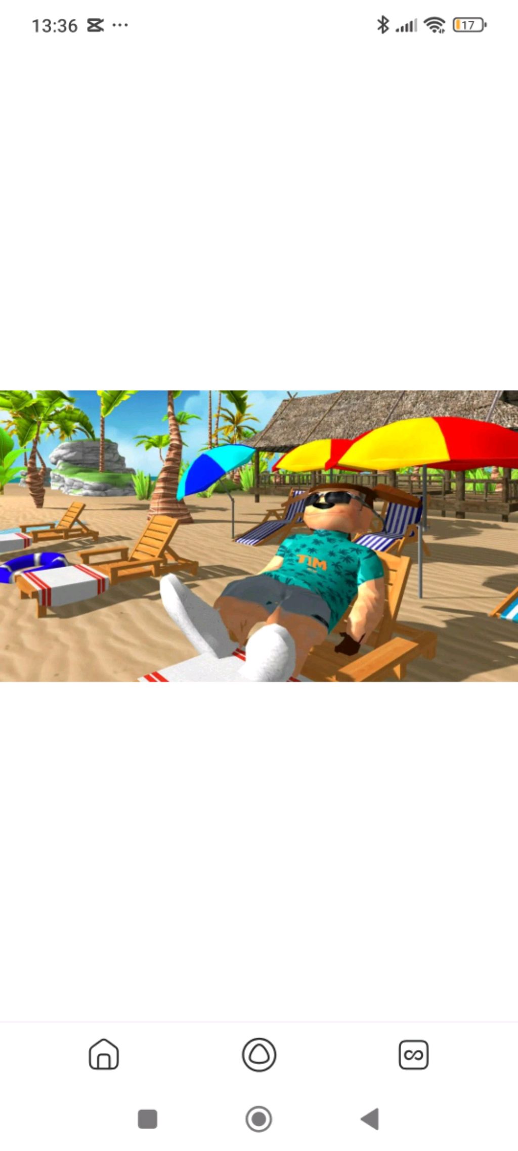 трансляция