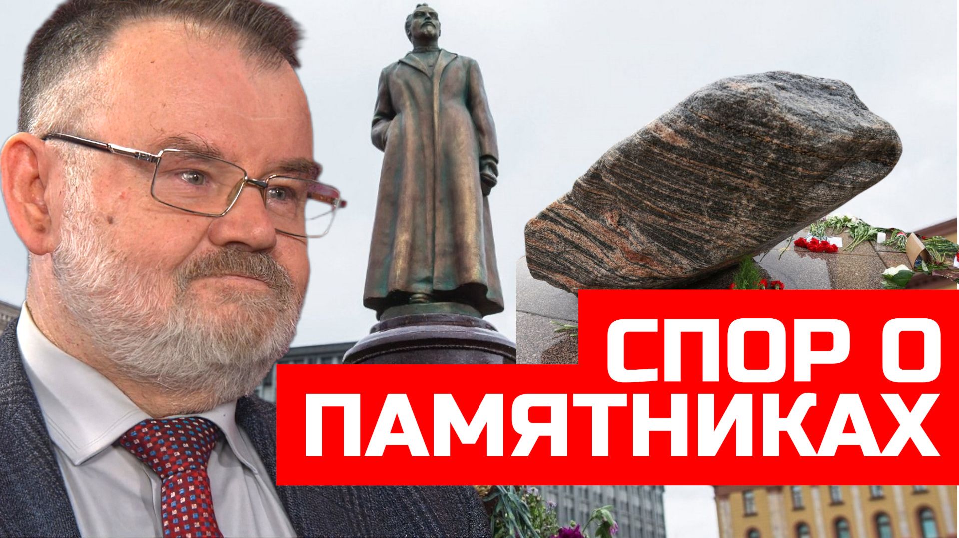 Опрос Лугового: сигнал врагам или война с историей? | Олег ХЛОБУСТОВ