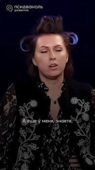 Откладываете жизнь на потом? #социальнаяпсихология #психосоматика #психология #личность