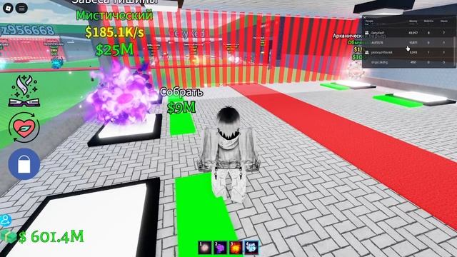 СТЕАЛ Э МАГИК