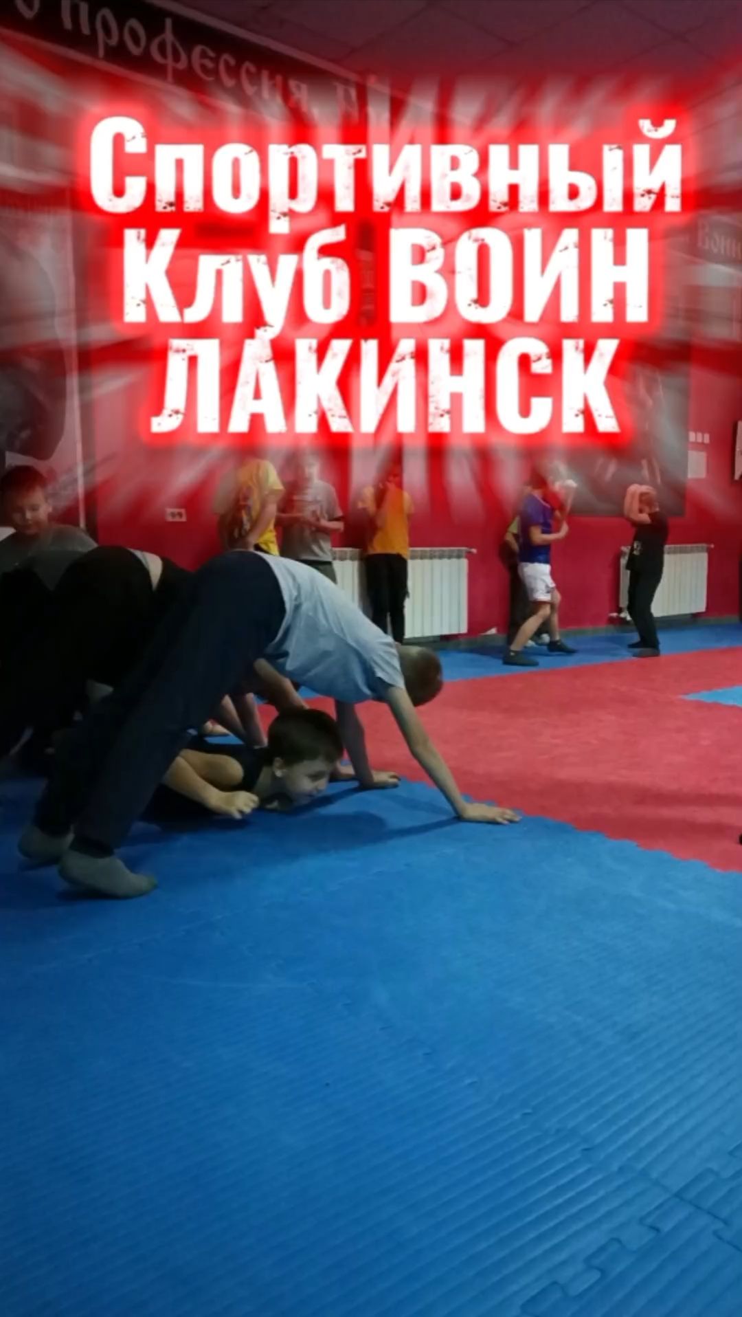 Рукопашный бой тренировка