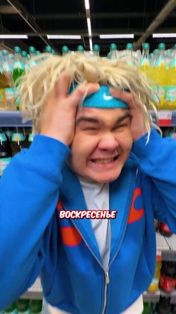 ЗАБЫЛ ПОЗДРАВИТЬ МАМУ