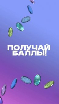 Игра Нейроденьги