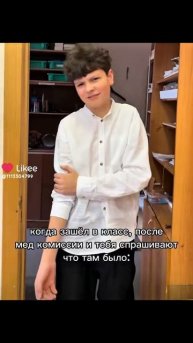 Не порть мне настроение у меня др