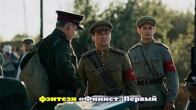 Кассовые сборы военной драмы «Август» превысили полтора миллиарда