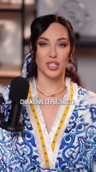 Как отвечать на вопрос: Как дела?