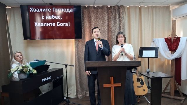Прославление: Хвалите Господа с небес, хвалите Бога! / 30.11.2025