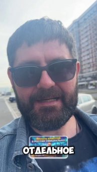 Оплата криптой по QR коду в магазине — правда или миф? Проверил лично - работает!