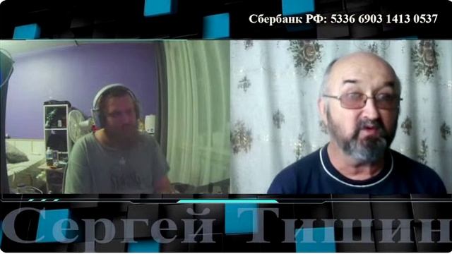 Разговор на ВЫ