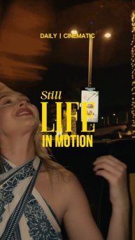 МОЙ ВЕЧЕР 😍