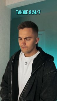 ТЕПЕРЬ ВСЕ ЯСНО